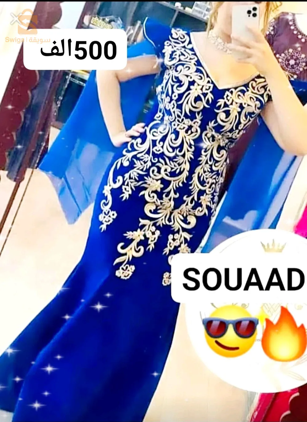 التوصيل متوفر لجميع الولايات