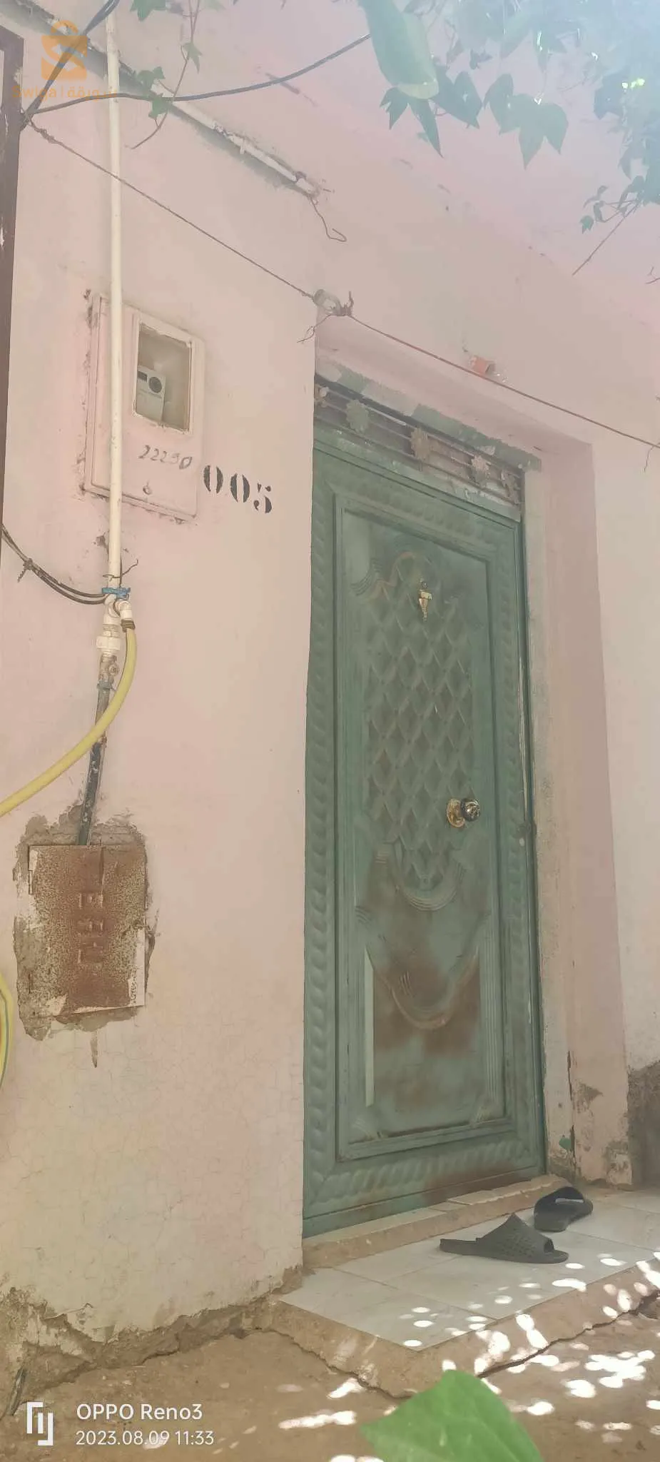 قرية العزايزة بلدية عمير ولاية تلمسان