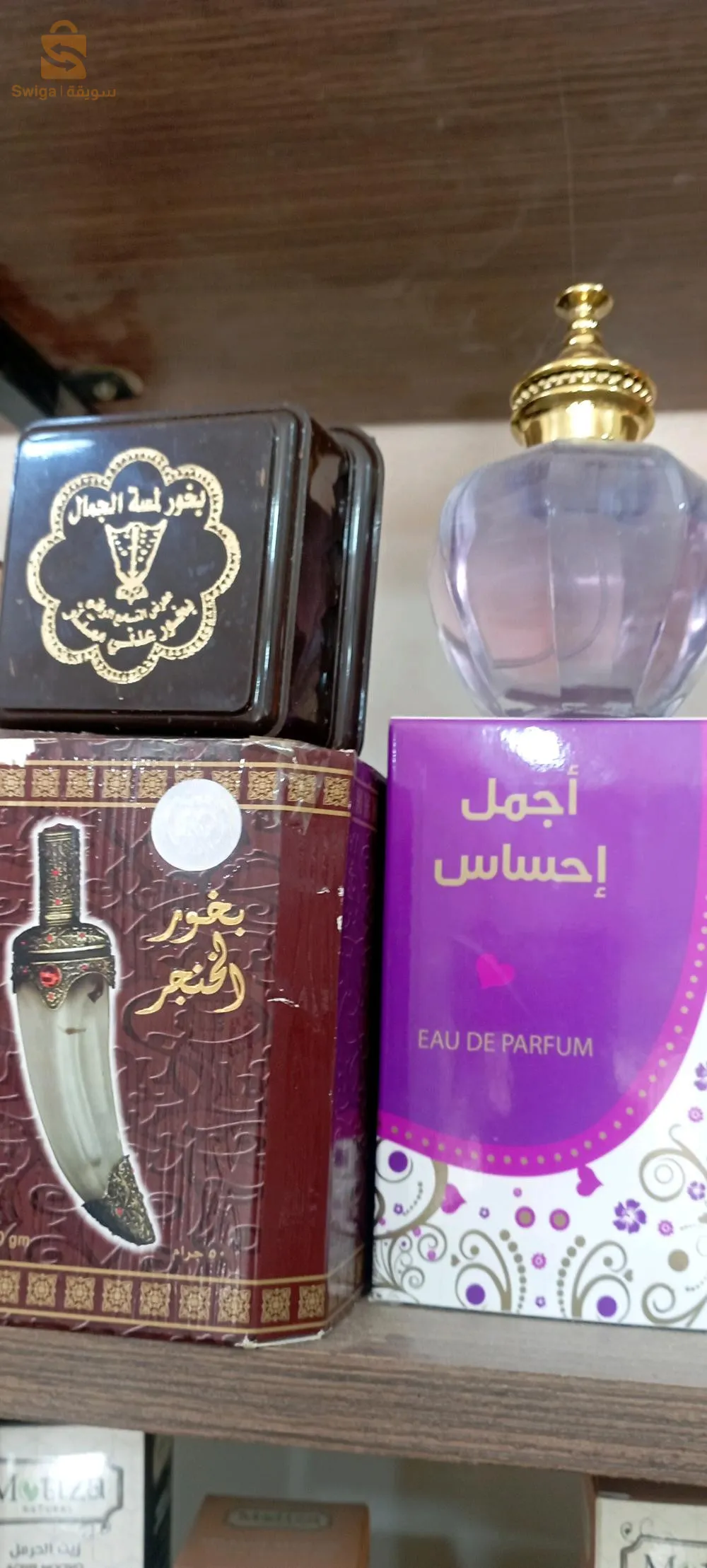 توابل و أعشاب