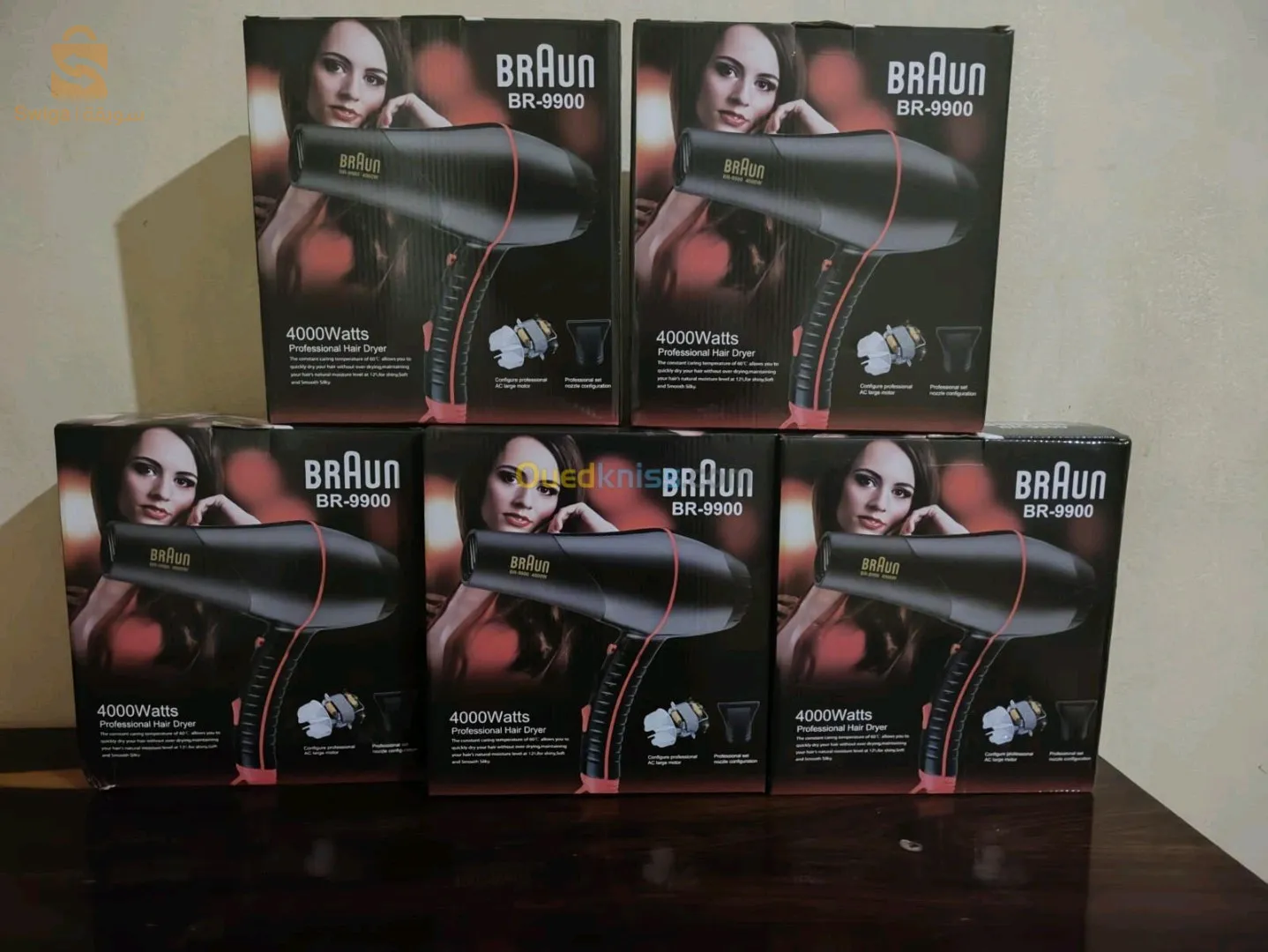 Séchoir Braun br-9900