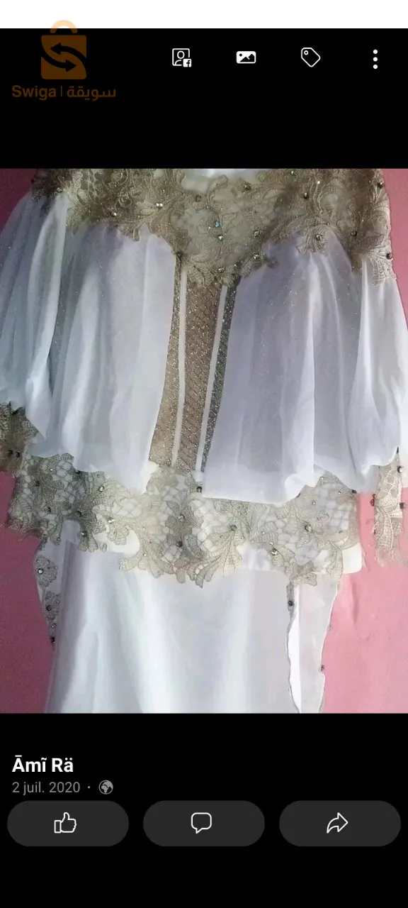 قفطان مغربية حر 
قويط عروسة