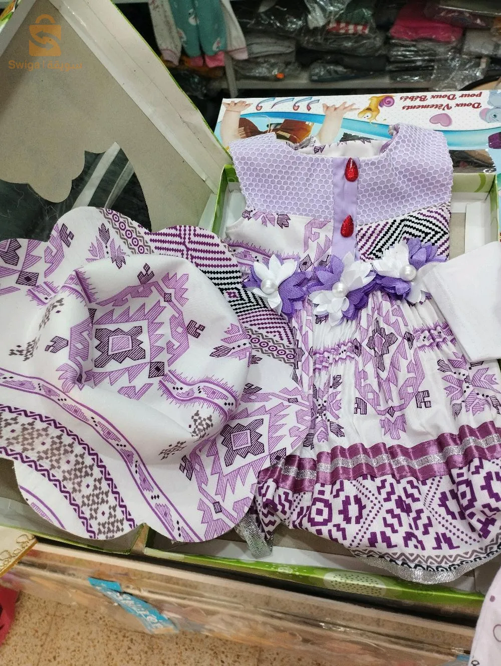 بلدية العطف ولاية غرداية