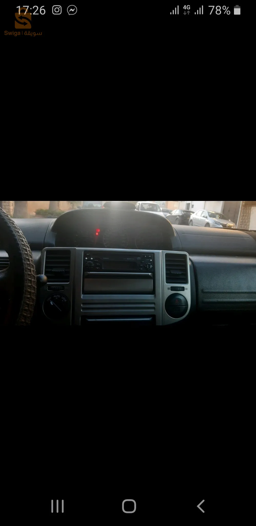 Nissan xtrail 2.2dci 2008