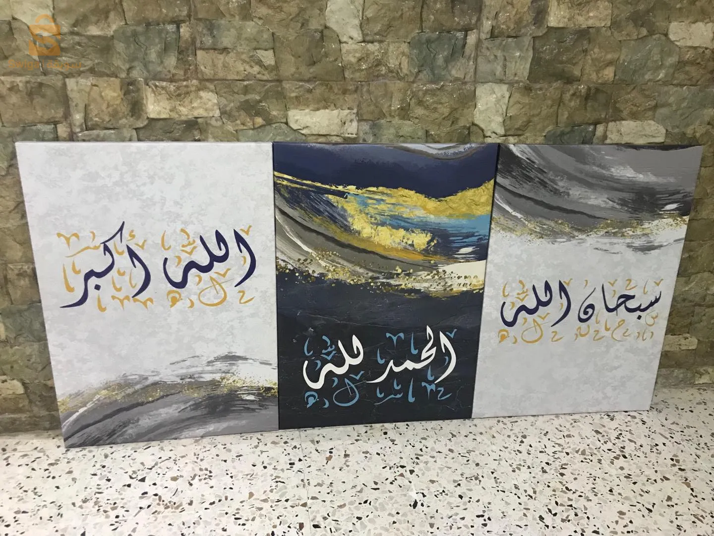 ‎تشكيلة تابلوهات عصرية