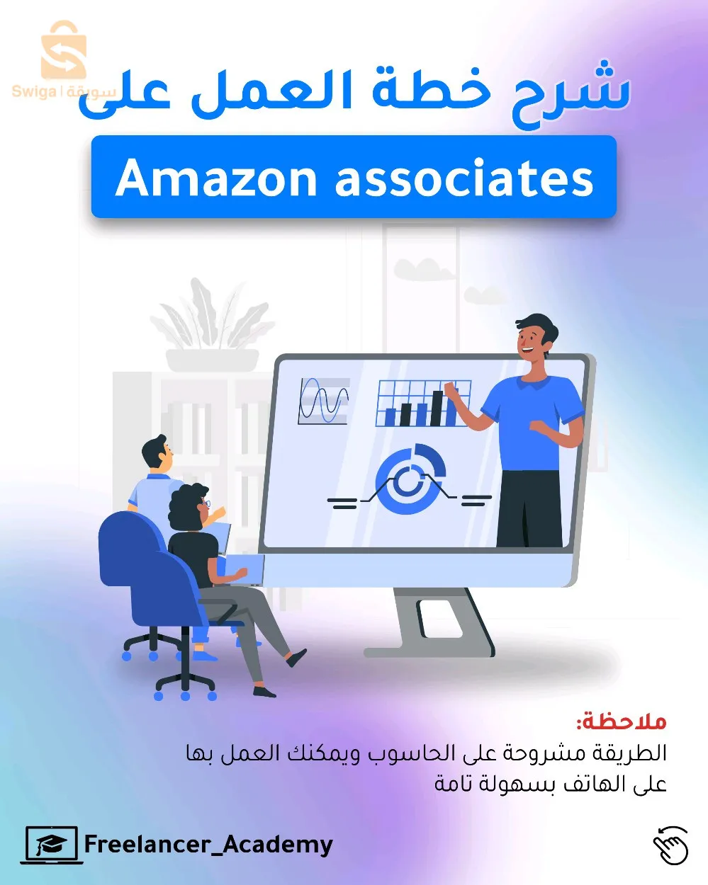 تصاميم السوشل ميديا /social media design