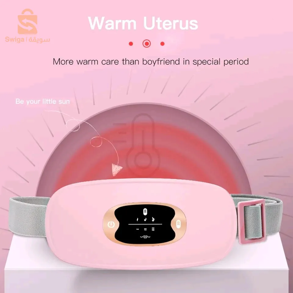 حزام تخفيف آلام الدورة الشهرية