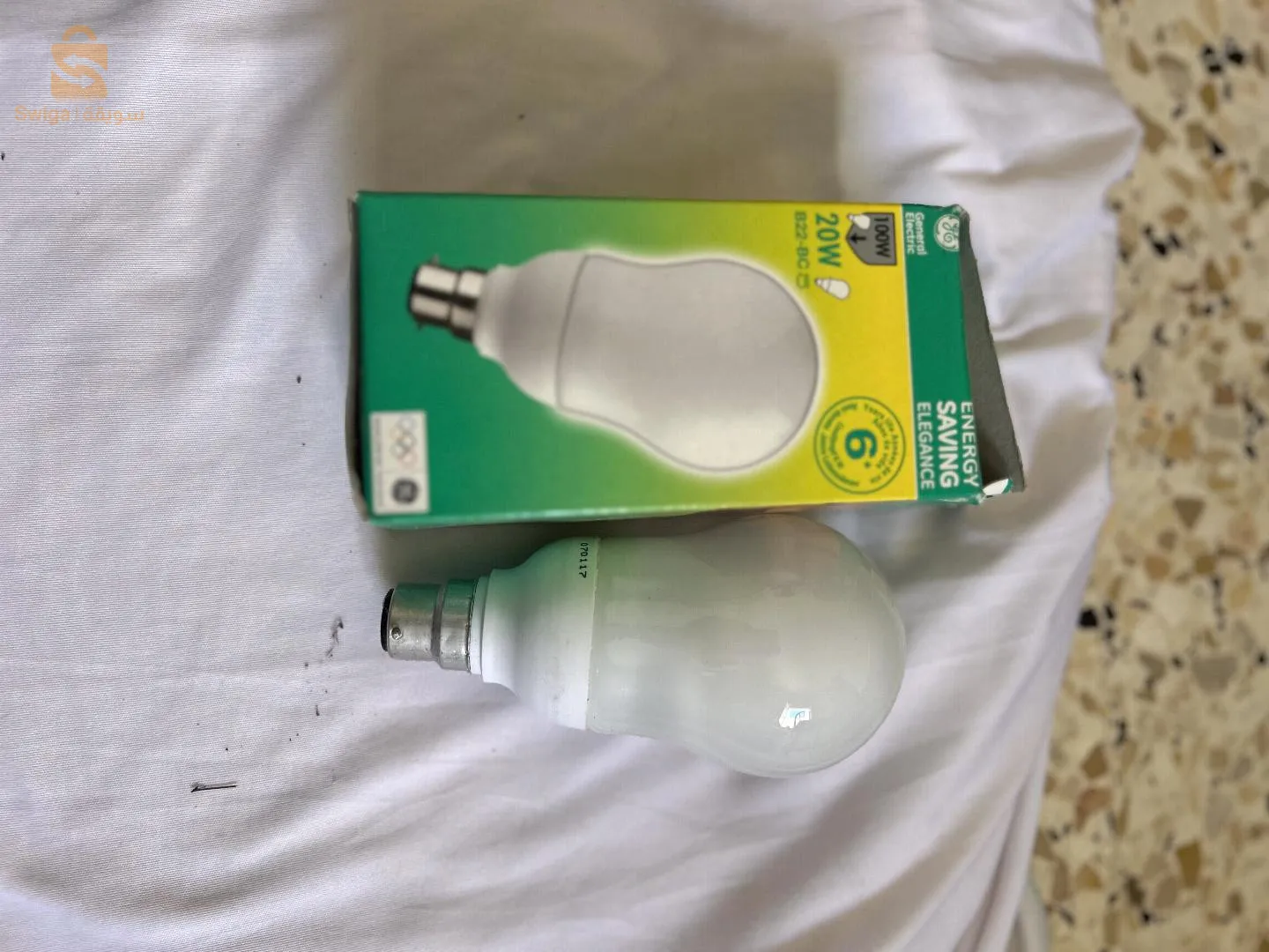 للبيع