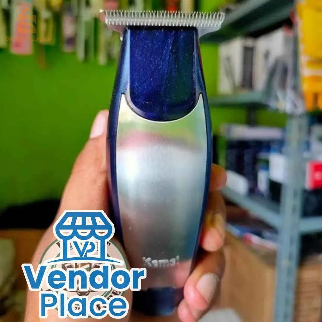 الة حلاقة الرجال