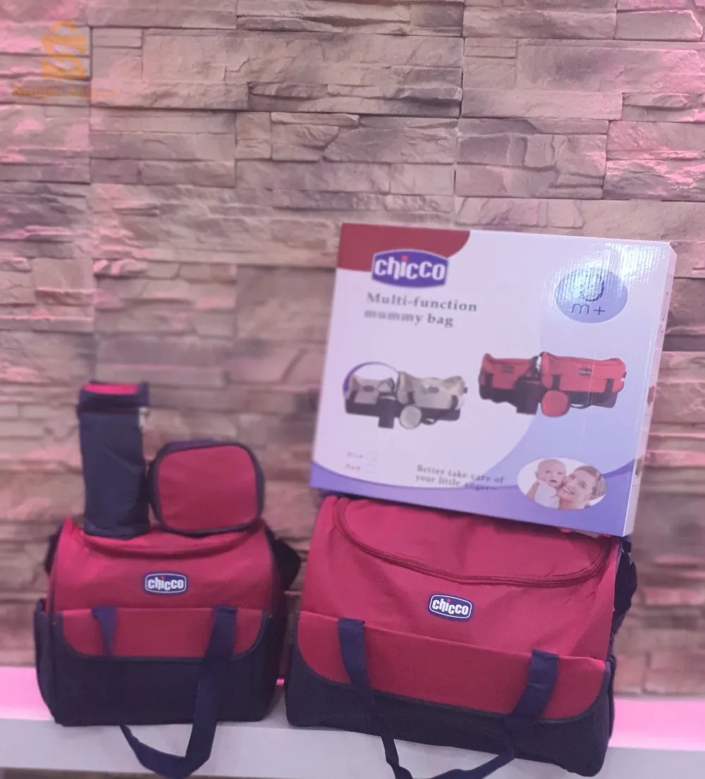 حقيبة الأم من شيكوا