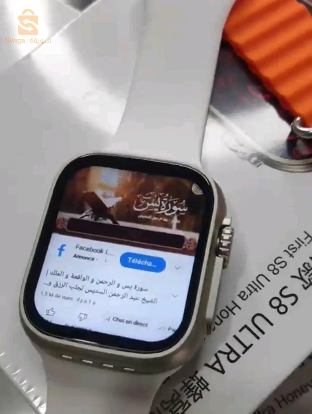 ساعة ذكية اندرويد  4Gشريحة اتصال  ويفي بلاي ستور s8 ultra