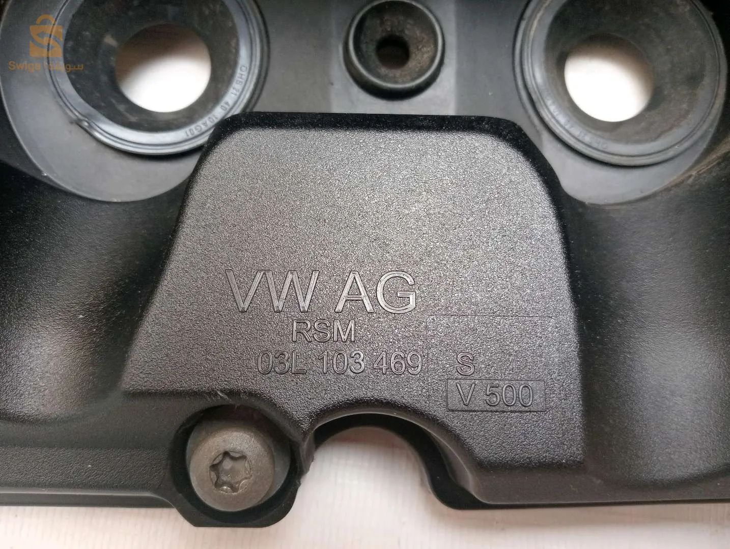 Pièces 2.0 TDI 04l+03l