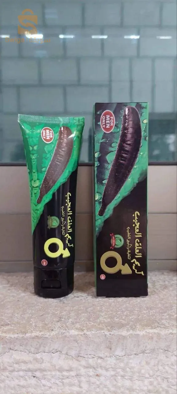 كريم العلق العجيب