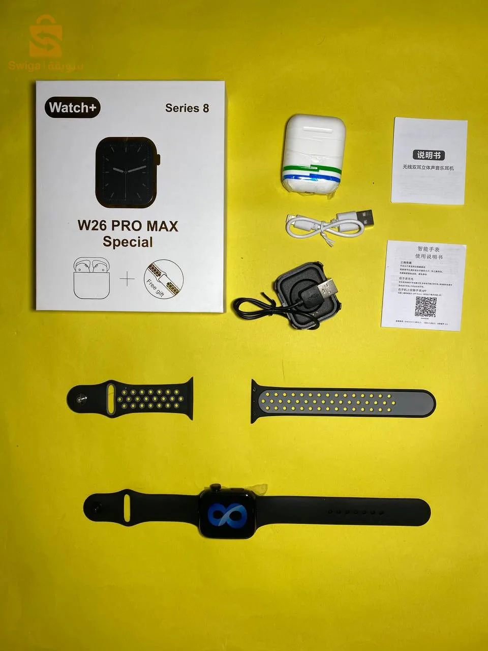 W26 Pro Max