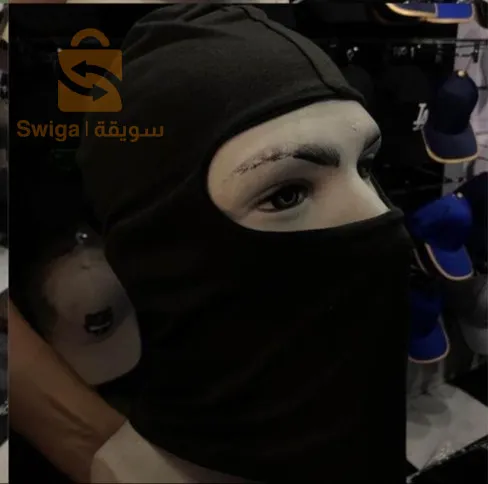 كاغول لاصحاب الدراجات متين و بجودة عالية خاصة في ايام البرد