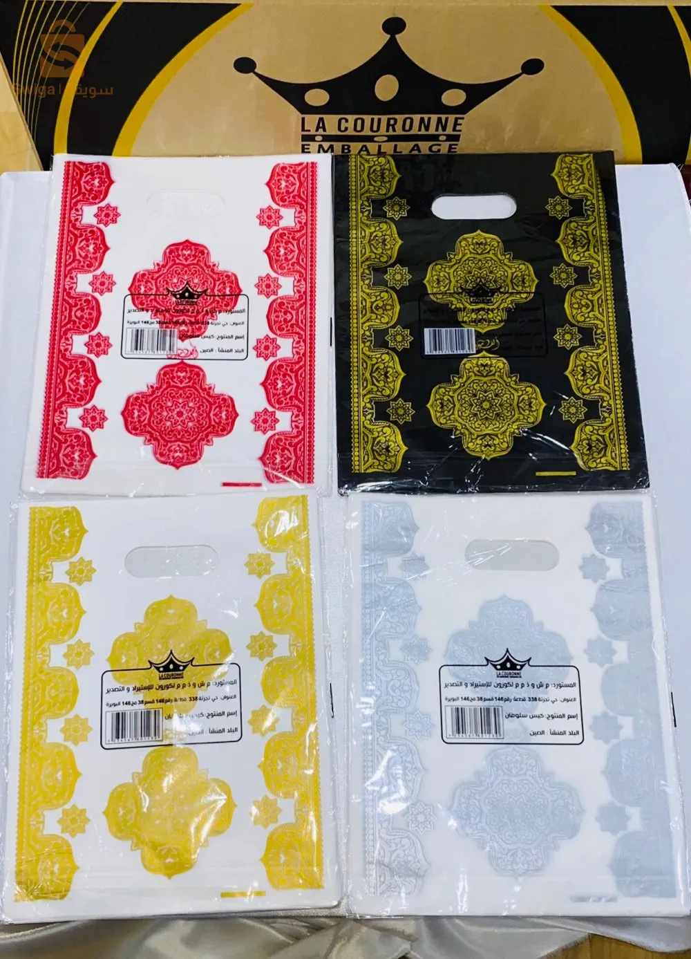 مواد التغليف والحلويات