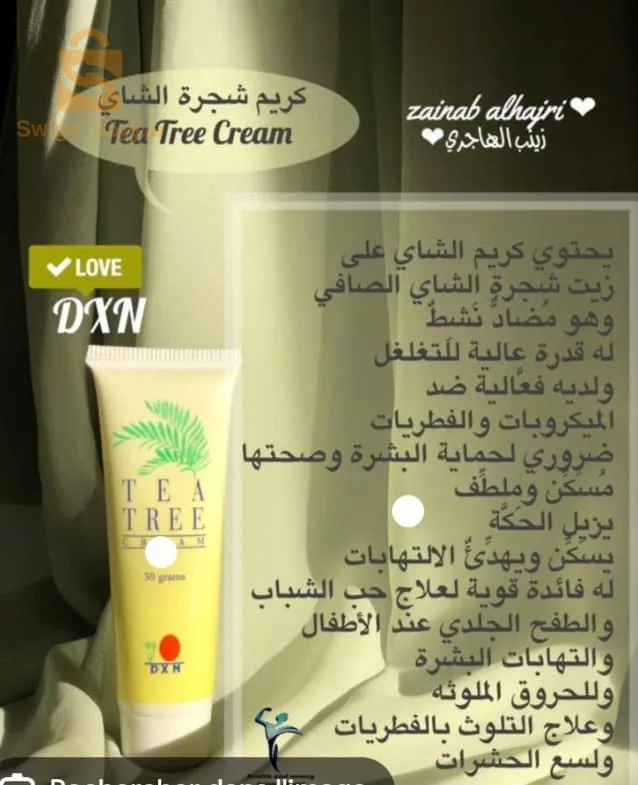 منتجات ماليزية طبيعية اوريجينال