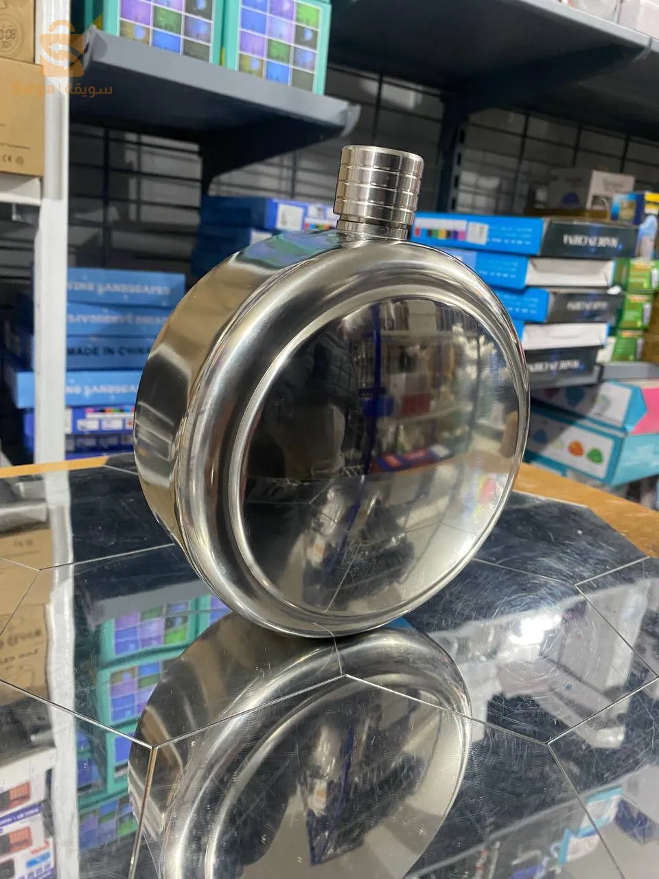 Bouteille en Acier Inoxydable