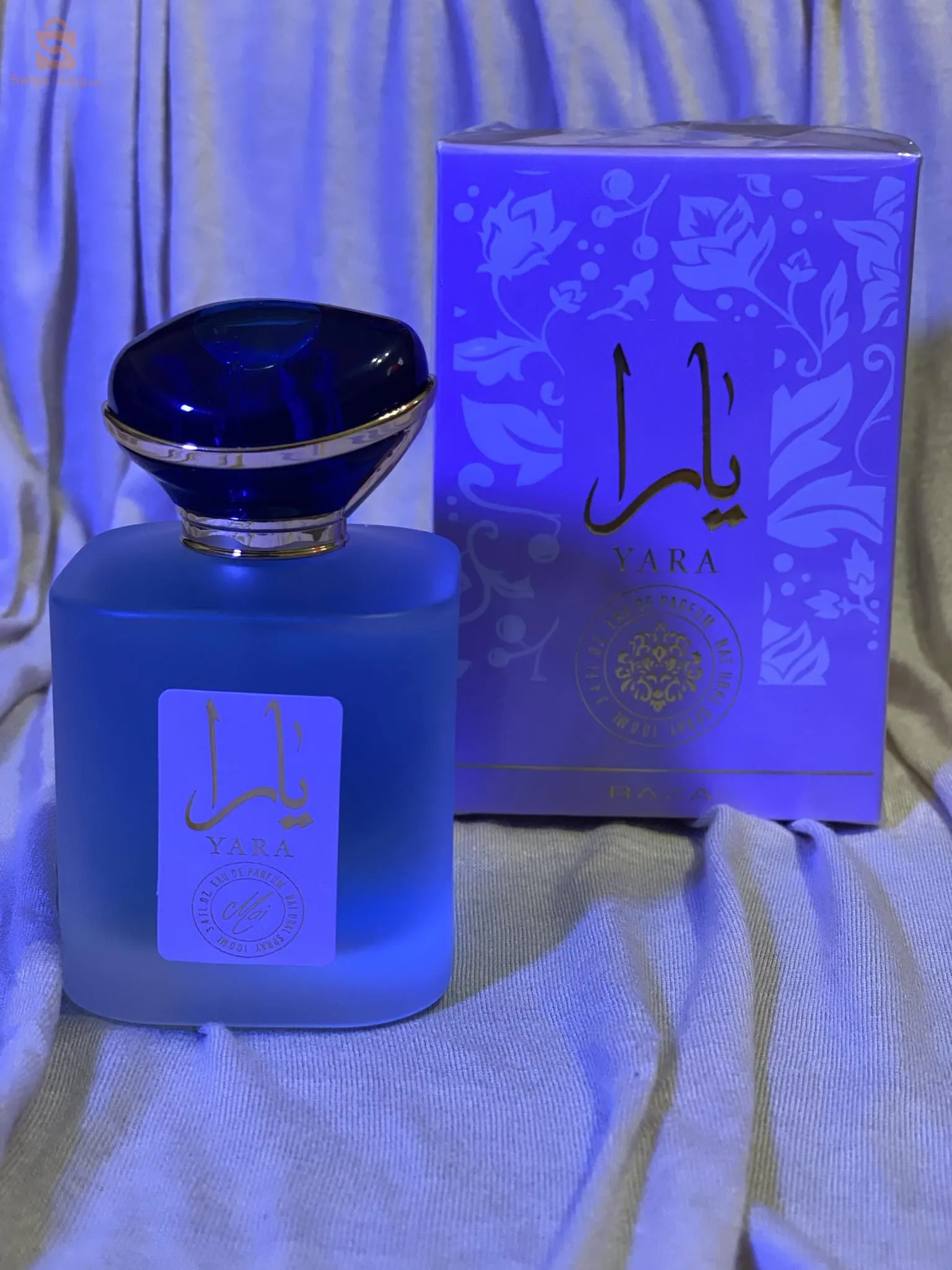 عطر يارا