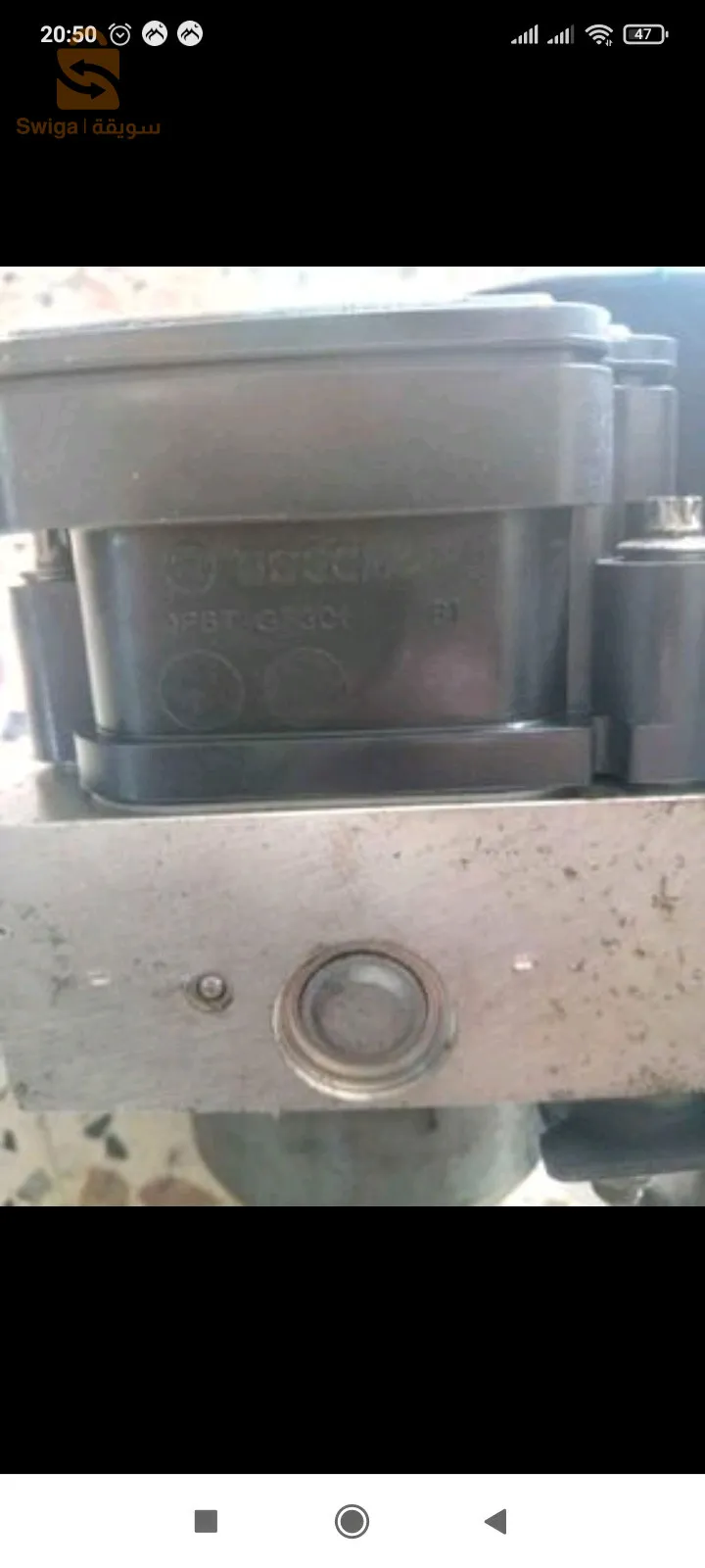 Bloc abs samboul staybw DCI