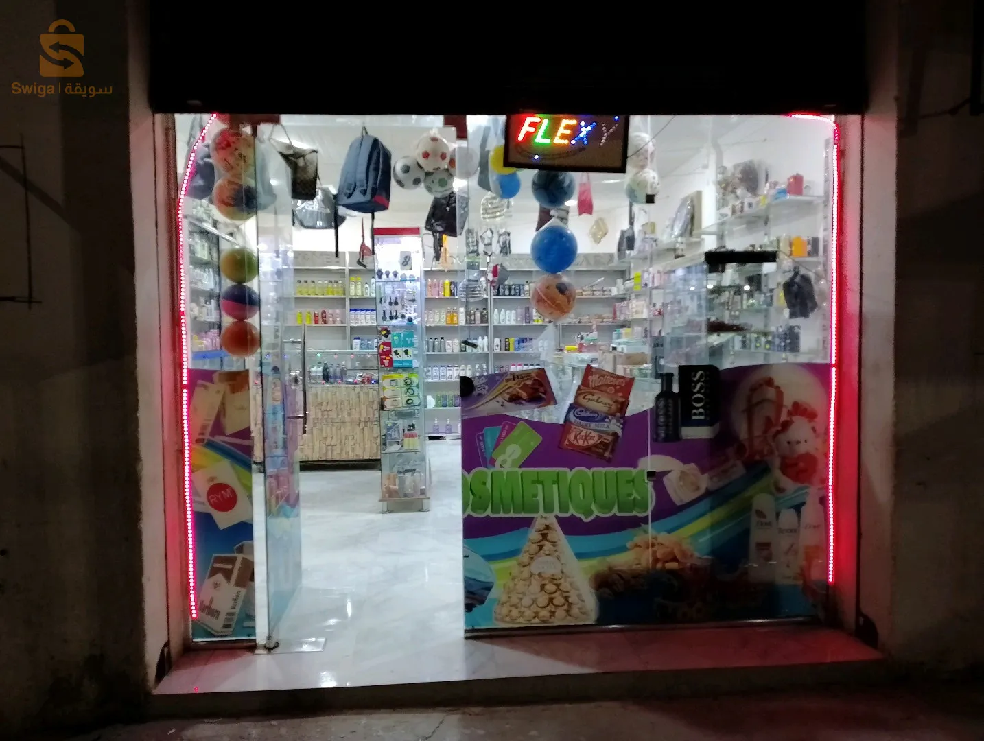 مكتبه