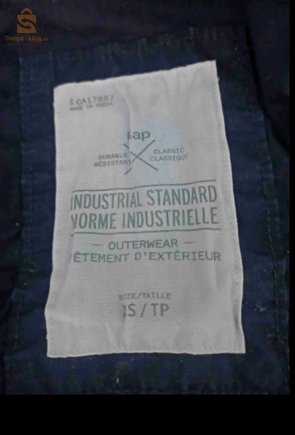 سيدي عبد الله