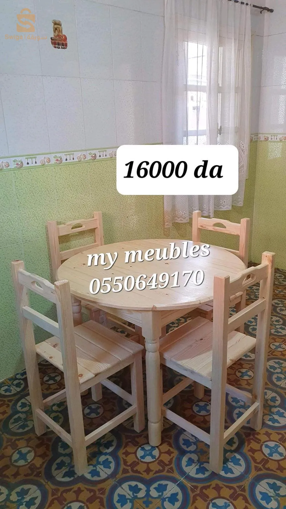#طاولات #طاولات_المطبخ #table_de_cuisine
 طاولة المطبخ عمل متقن من الورشة ⚒️🪚 الى الزبون