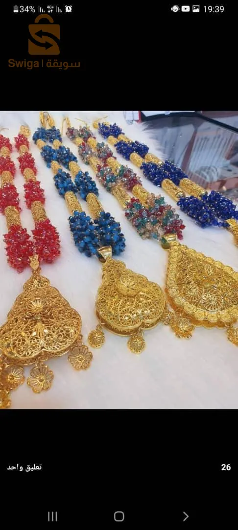 العلمة