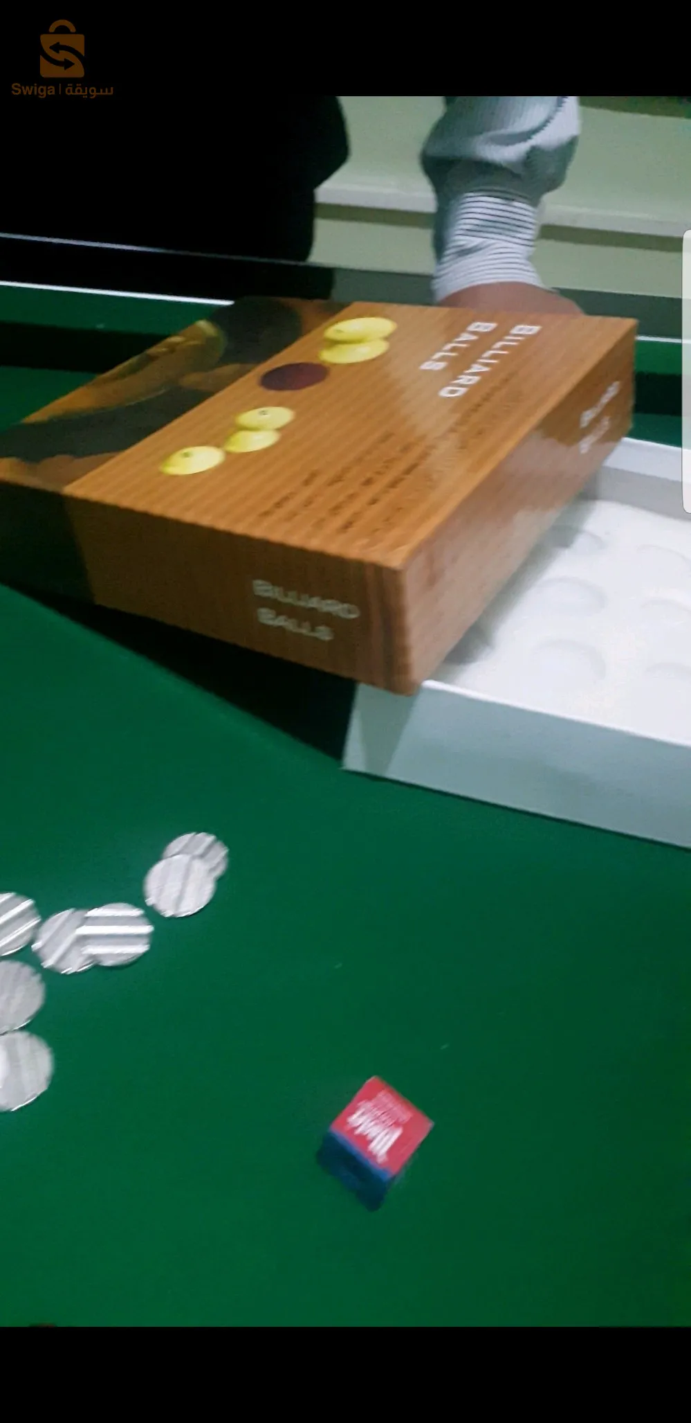 بيار جديدة لم تستعمل