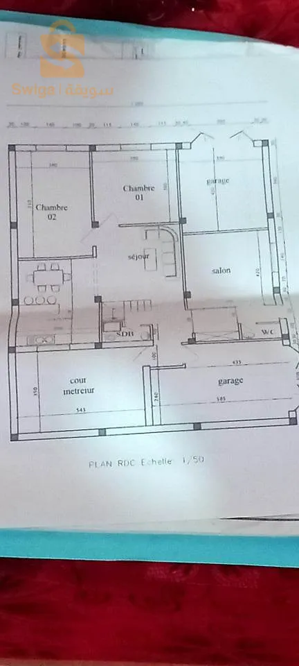 سبدو بتلمسان