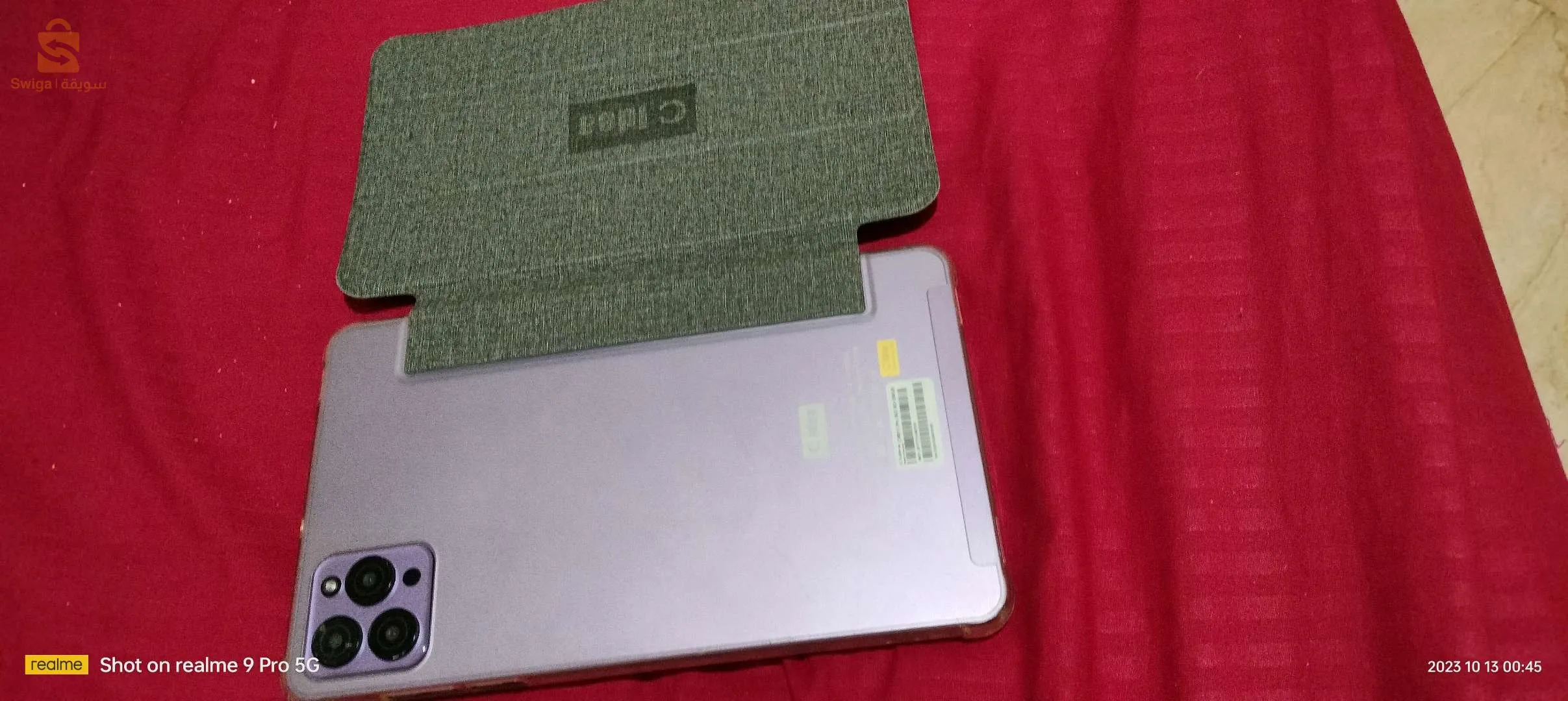 وهران.بئر الجير