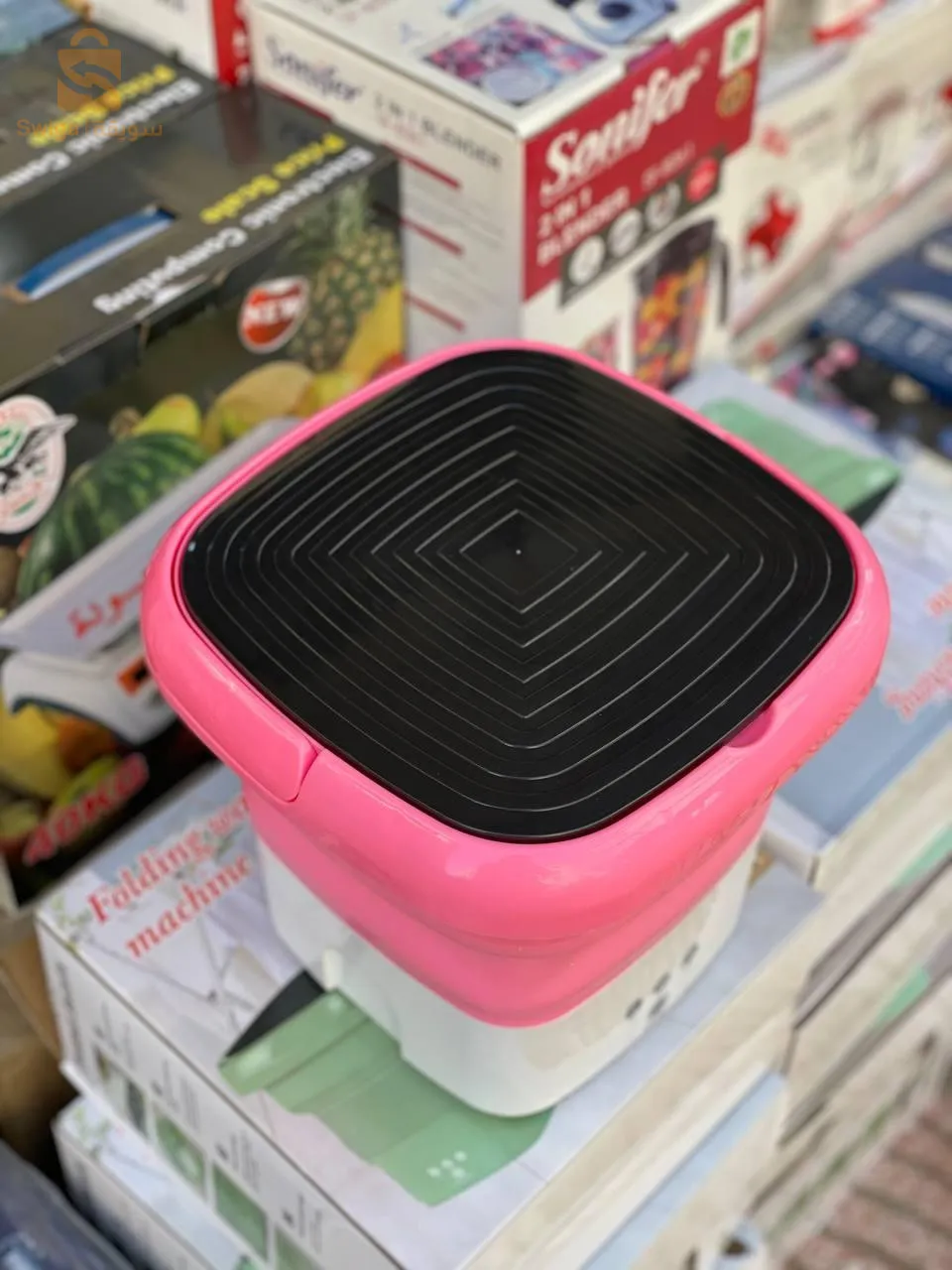 غسالة قابلة للطي