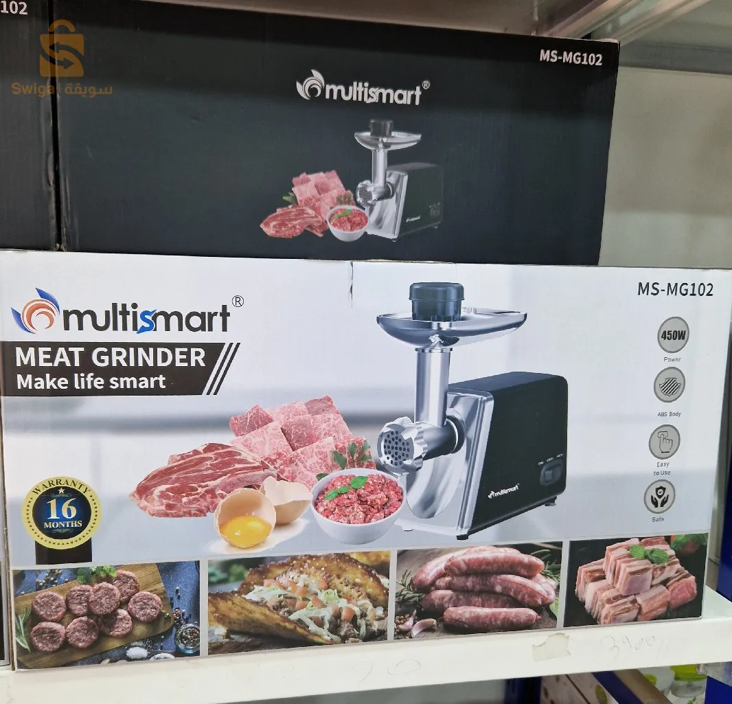 مفرمة اللحم multismart