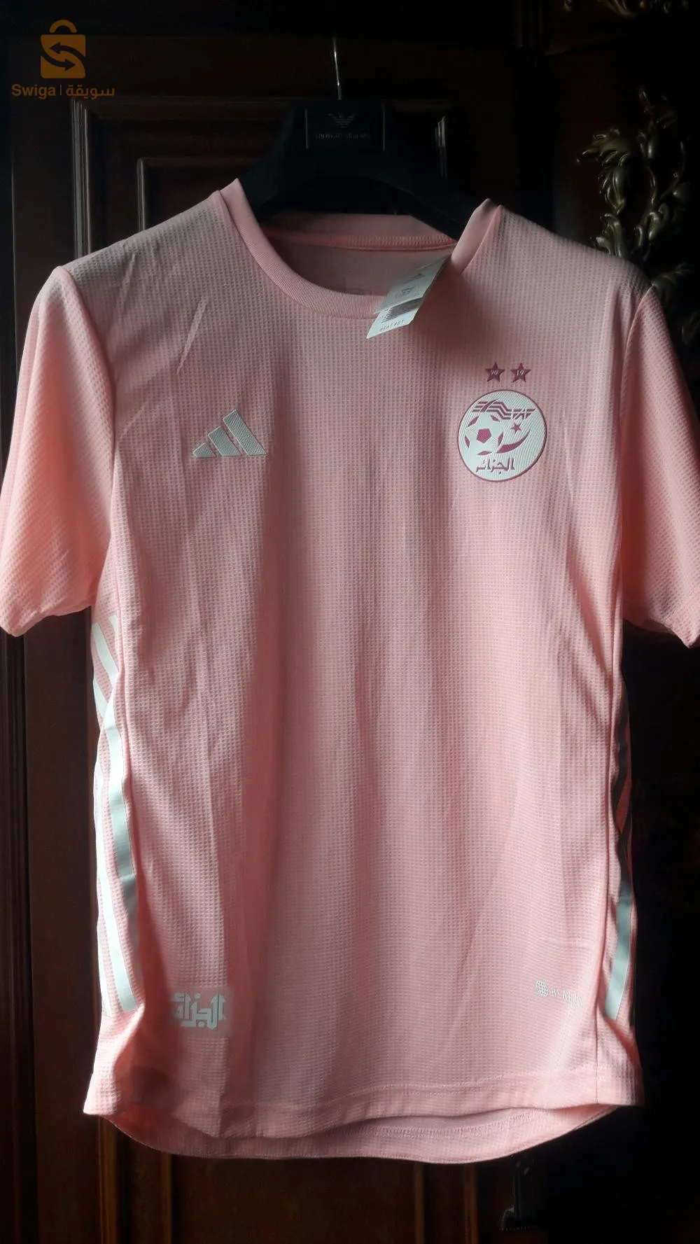maillot algérie 2023