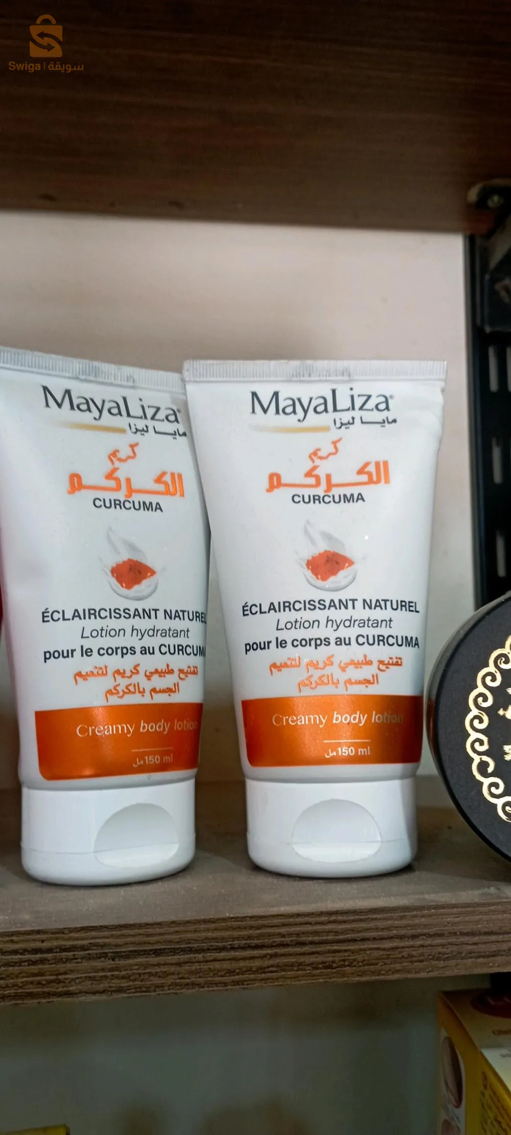 توابل و أعشاب