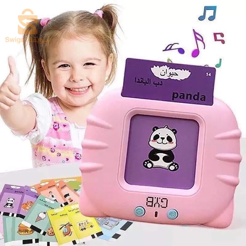 آلة التعليم المبكر بطاقة اللغز