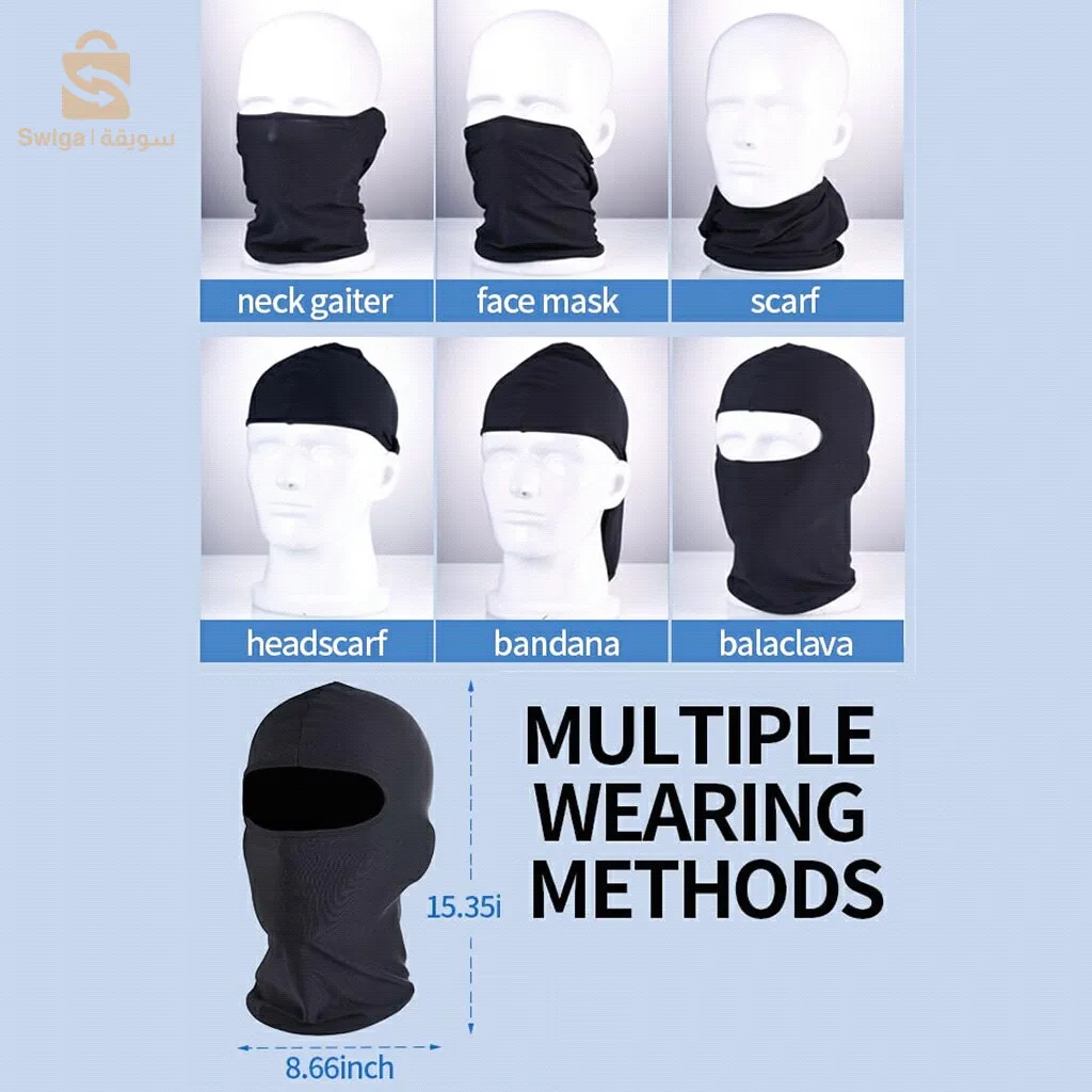 لا تجعل البرد يؤثر في رحلاتك! احمِ وجهك مع منتجنا المميز.