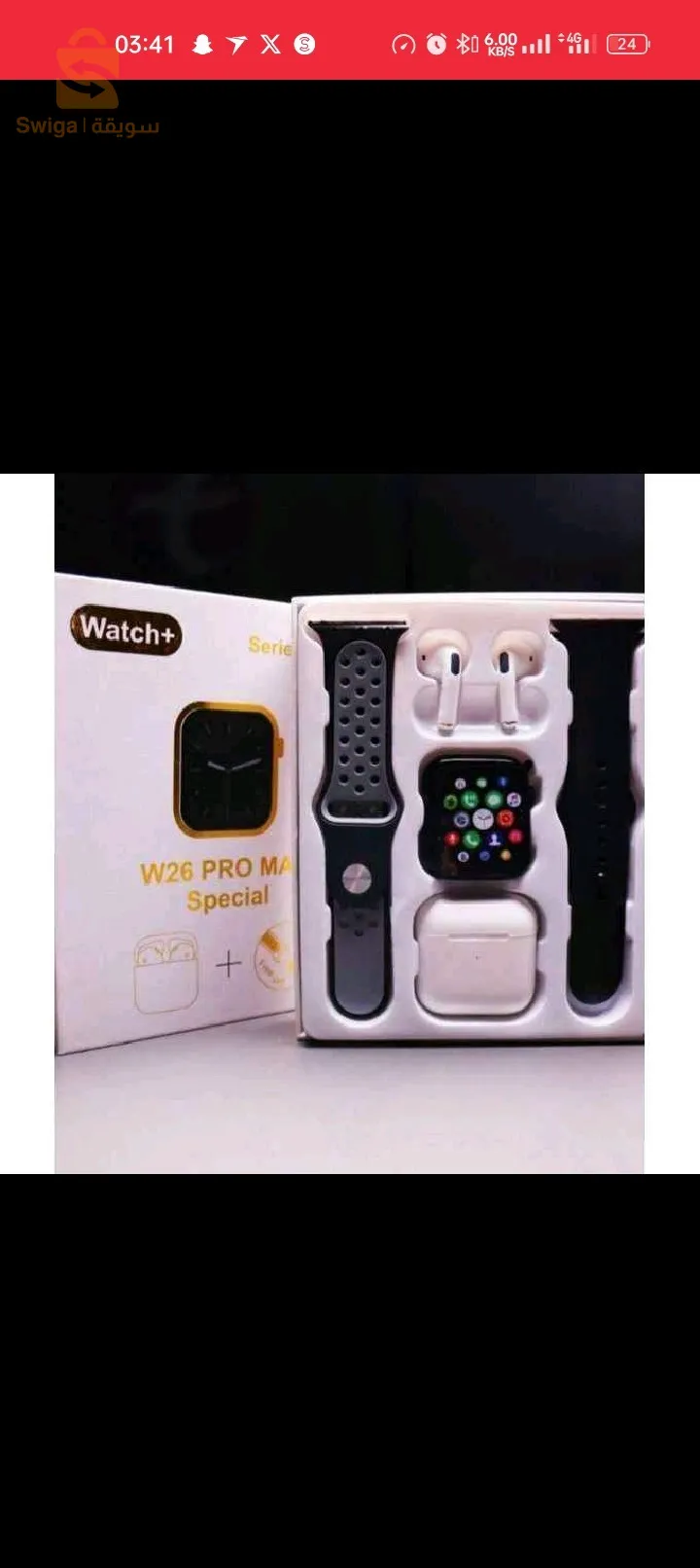 Smart watch w26 pro max series 8 2022 + airpods