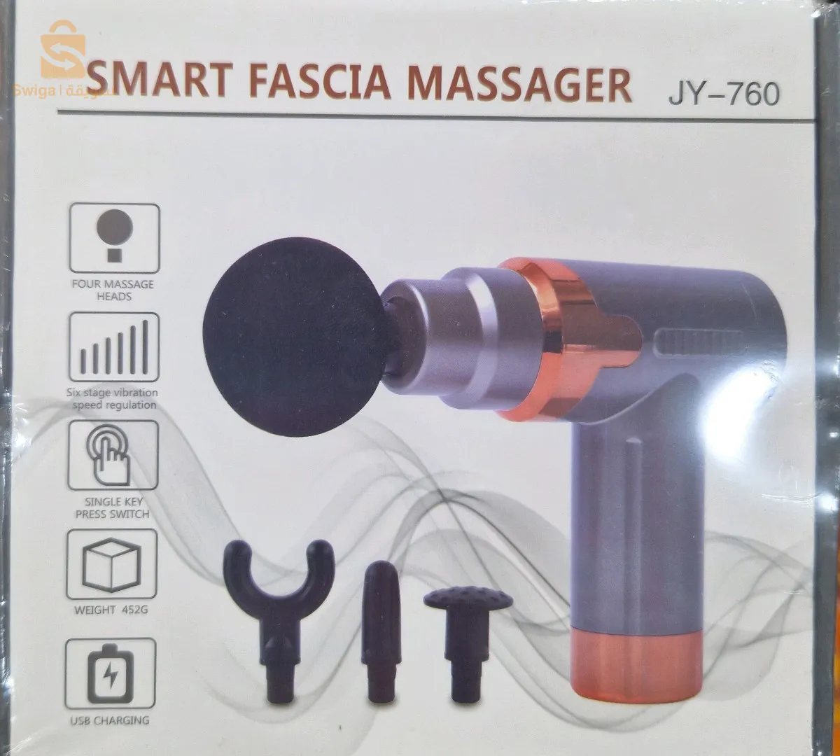 Pistolet de massage JY_760