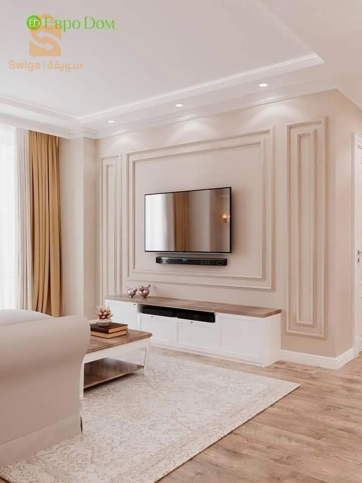 solution pour decoration maison