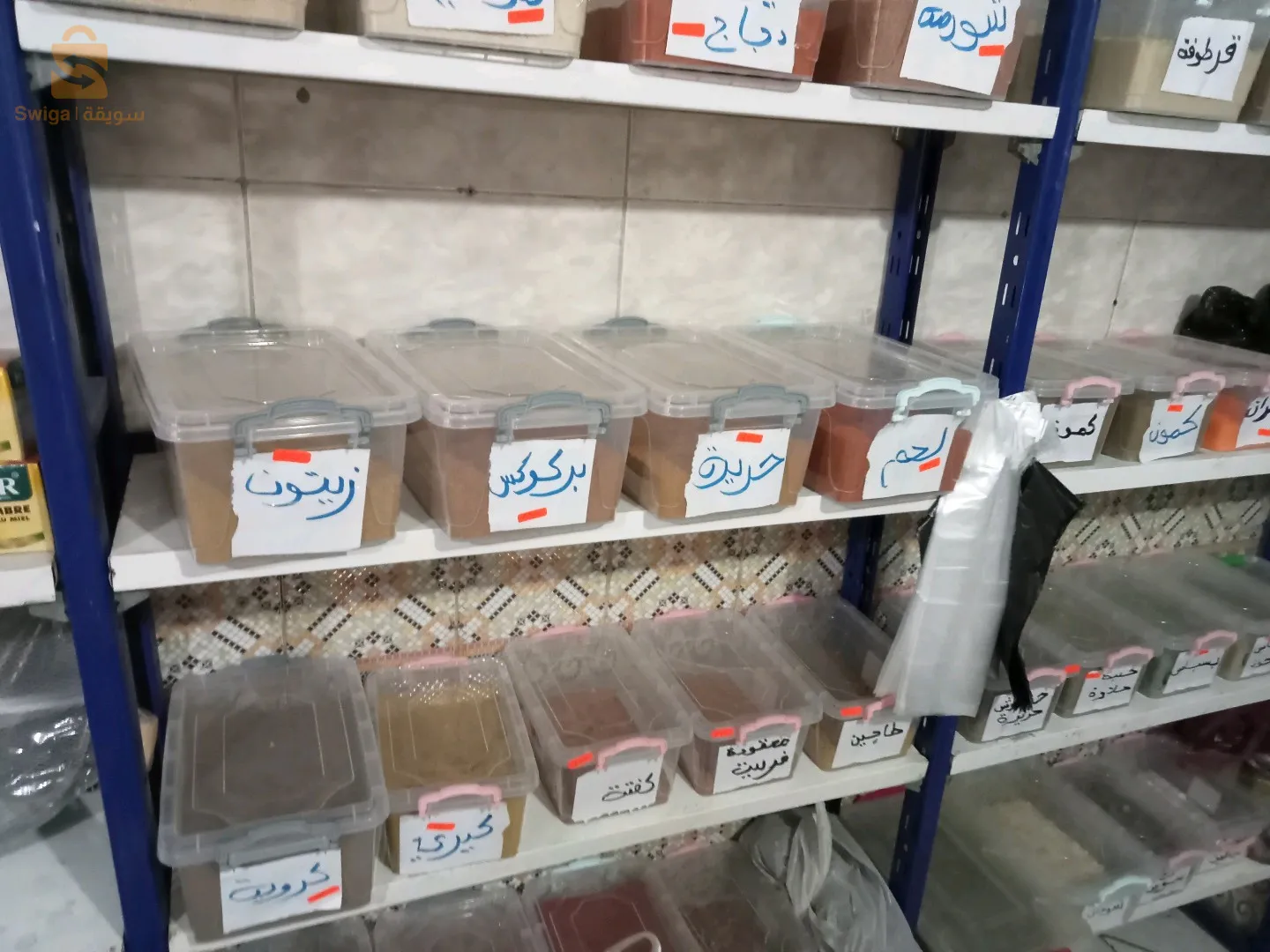 تيارت تيارت