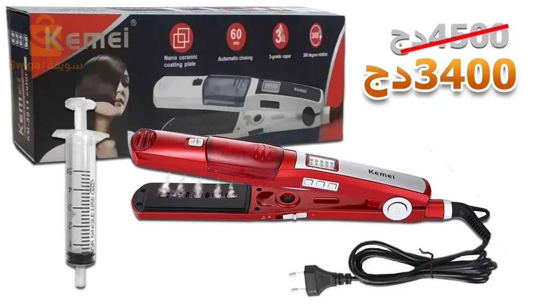 Lisseur à vapeur KEMEI KM-3011
( original 1er choix ) 
الأفضل فالسوق و الغني عن التعريف 
ملمس الشعر بالبخار وصفائح السيراميك كيمي يمنحك شعرا جميلا ولامعا لمدة أطول 
✅تمليس وتسريح سريع و سهل من المرة الأولى .  
✅شعر ناعم بدون حروق او كسور او تلف.   
✅سهل التخزين و حجمه مناسب للمناسبات و السفر  
✅منتوج اصلي .
الطاقة: 65 واط
تطبيق الشعر: الجافة والرطبة
الحرارة: 120℃ ~ 200℃ تعديل (5 الملفات)
الخيط الكهربائي: 360 درجة للتدوير
طول الحبل: 2 متر
اللون: عشوائي 
الحجم: 28*4.3 سنتيمتر (طول * العرض)
✅ الدفع يكون عند استلام