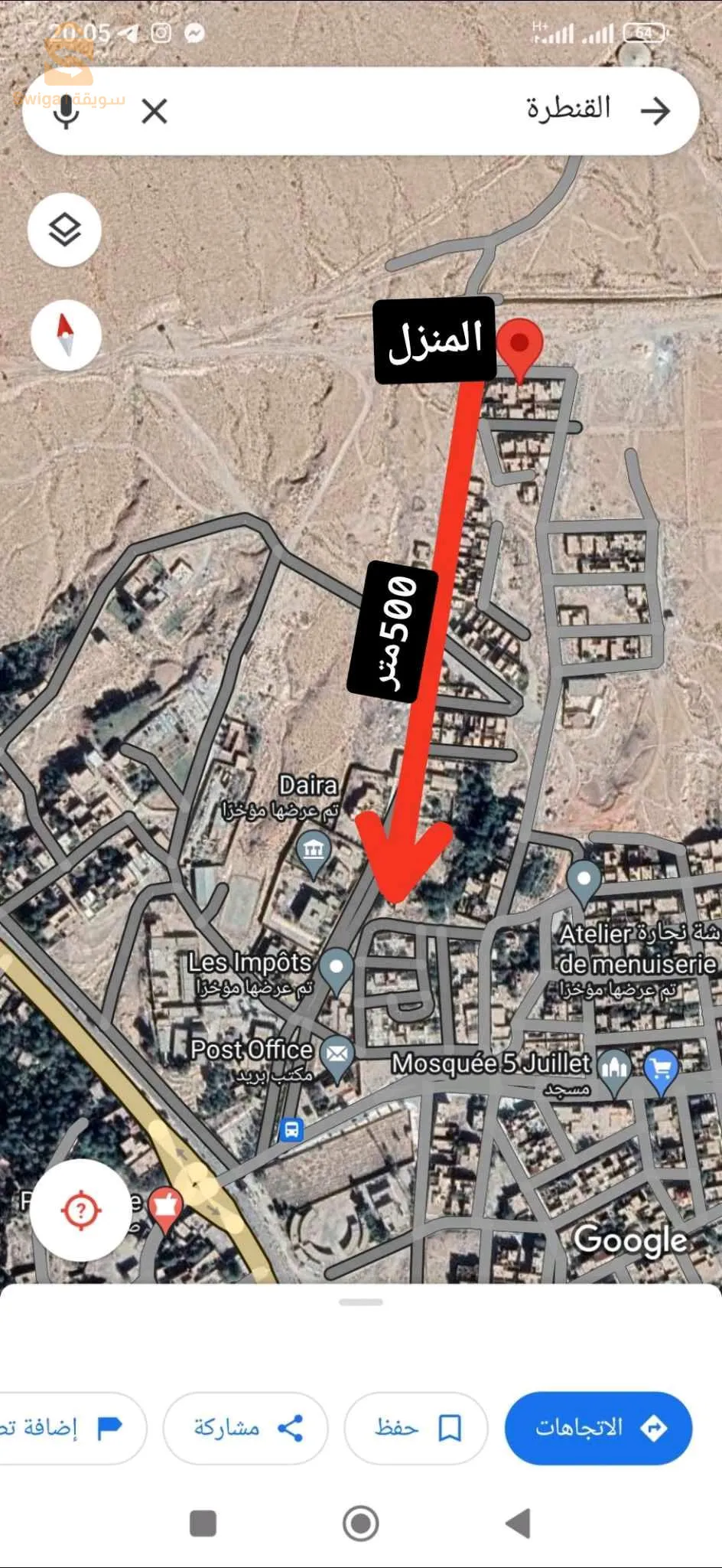 كركاسة +ارض للبيع القنطرة