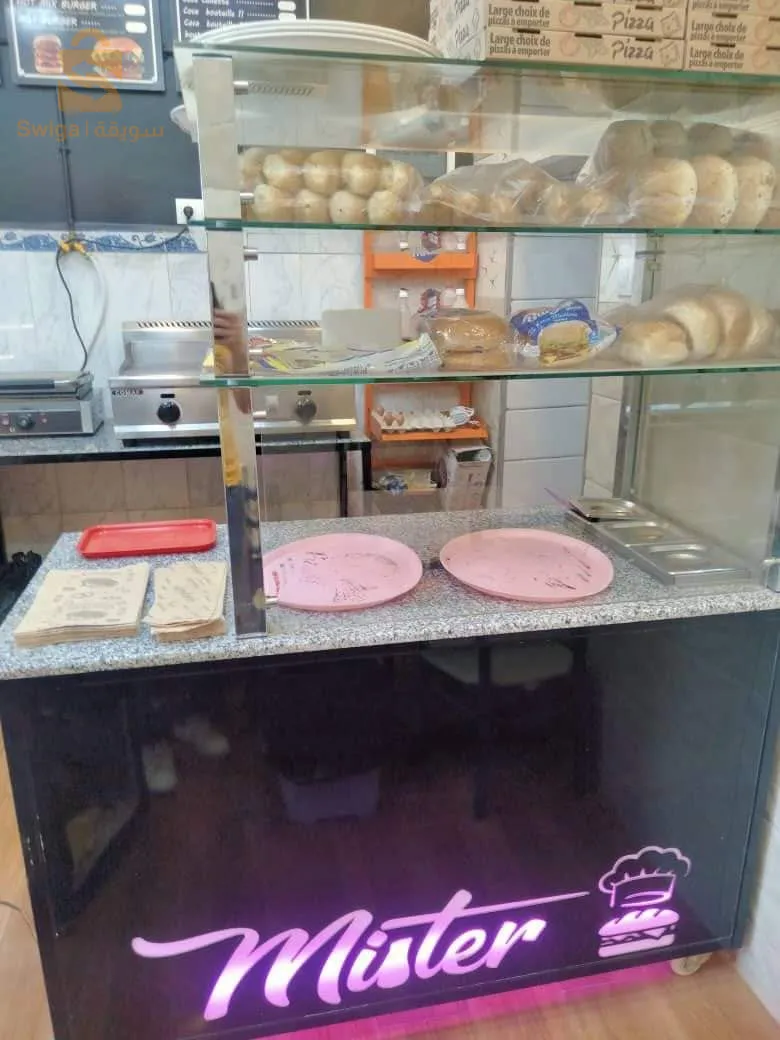 متريال بتزيريا