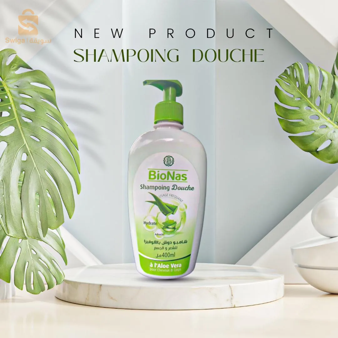 شامبو – حليب الجسم – كريمات – صابون سائل
