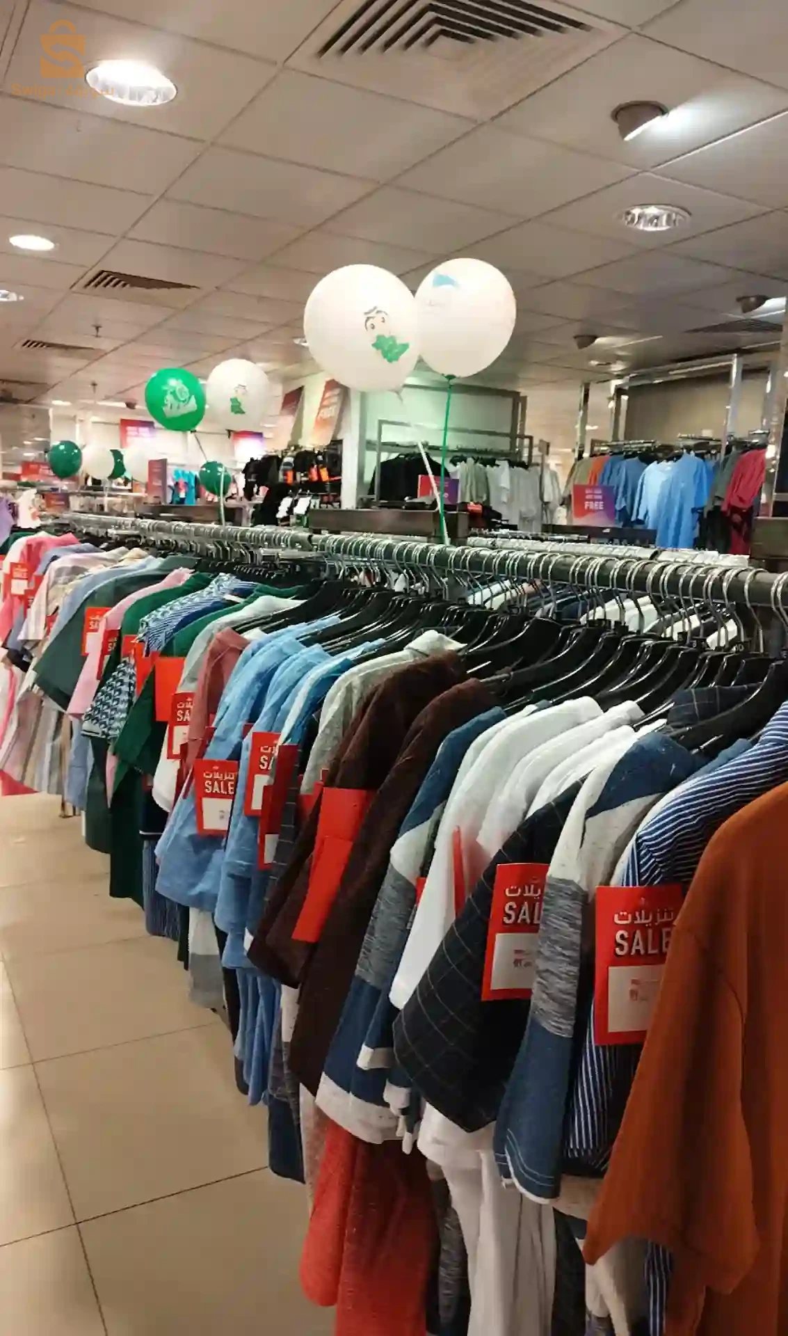 تقرت البهجة