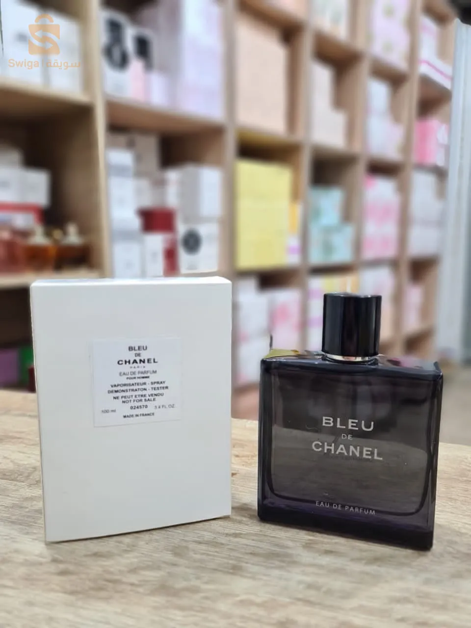 عطر