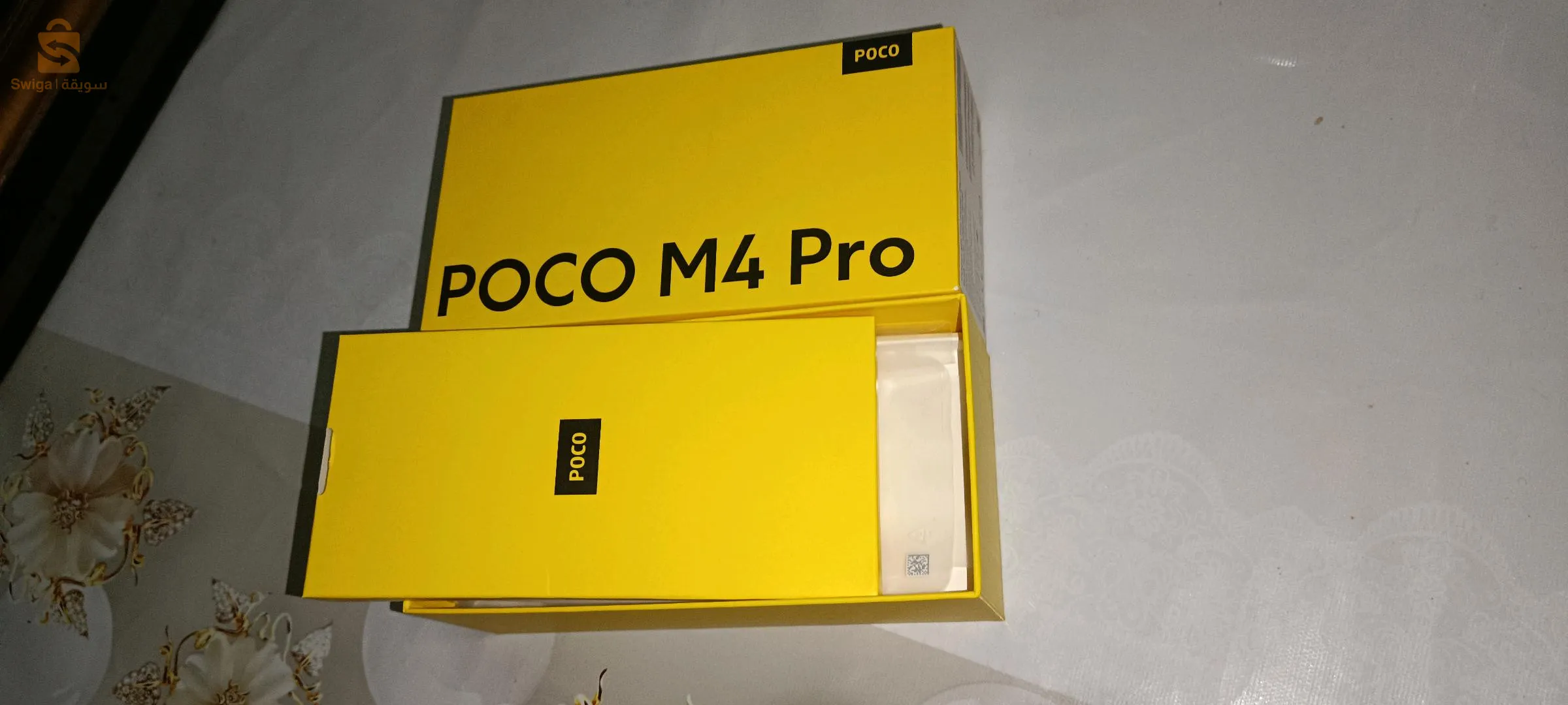 تيليفون جديد