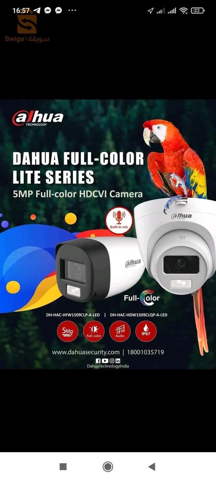installateur Camira de surveillance