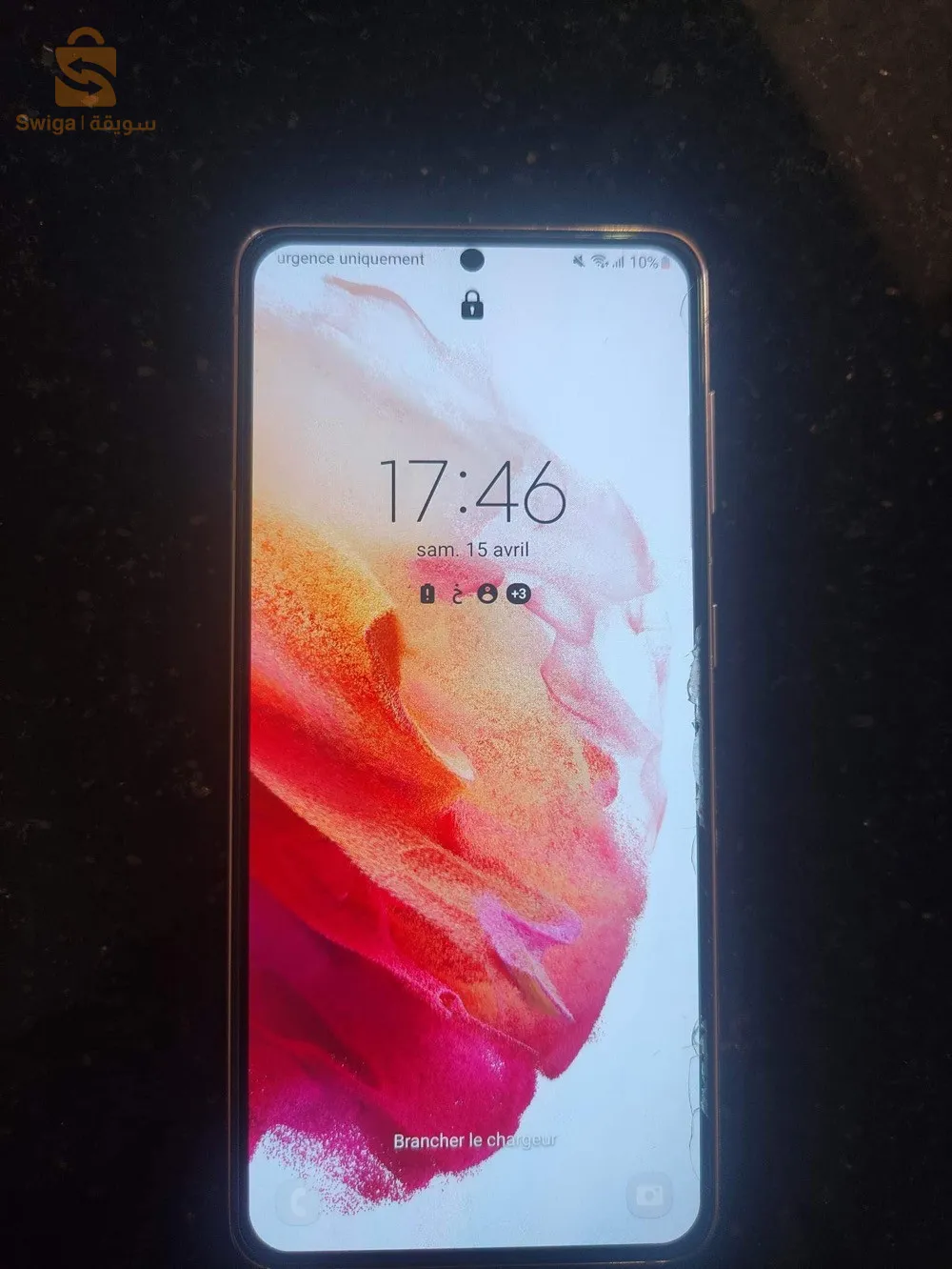 Samsung S21 Suos 128g