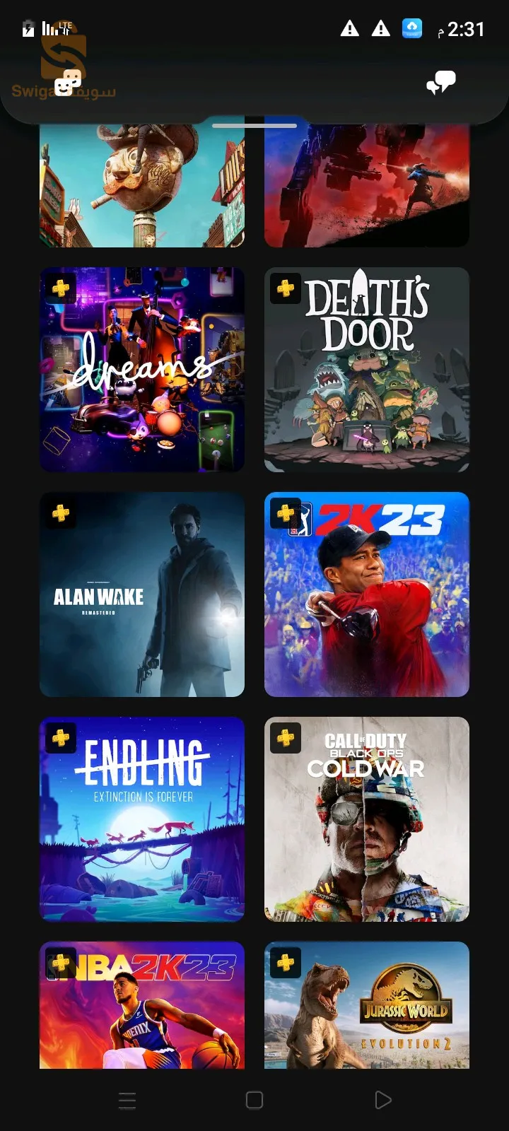 حساب ps4 : فيه ps plus عام كامل + 380 لعبة